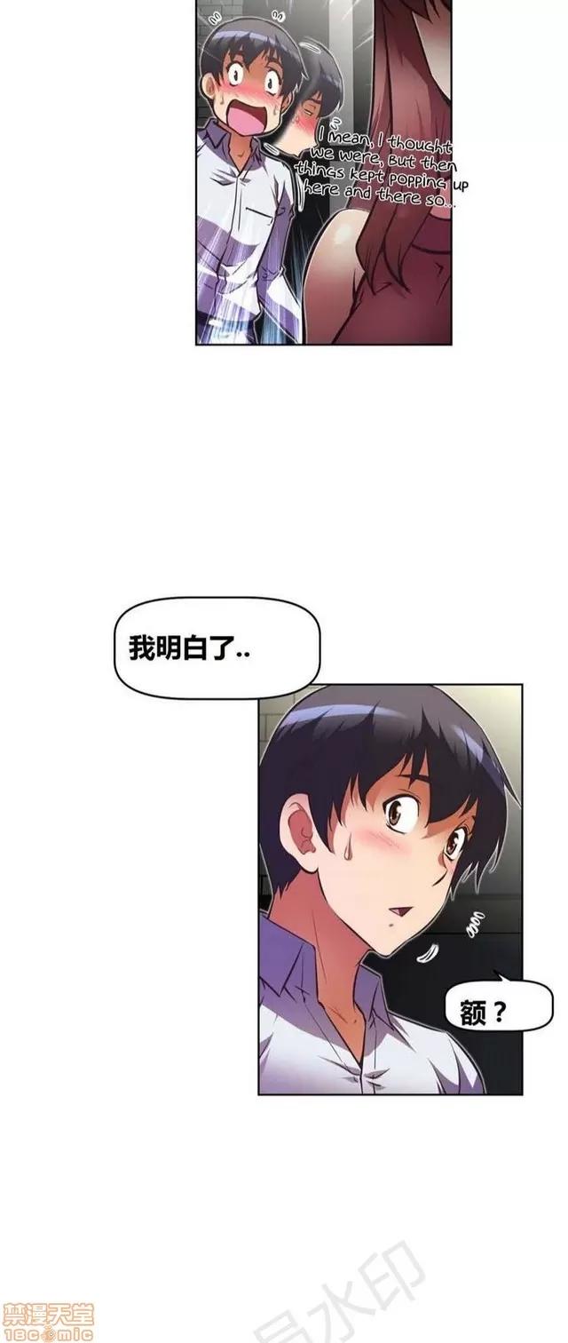 我的超级女友 3096-3467.zip 第332页