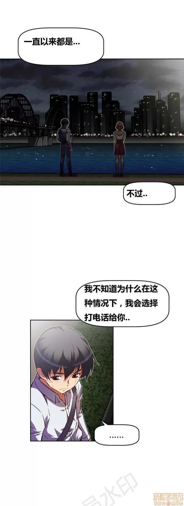 我的超级女友 3096-3467.zip 第358页