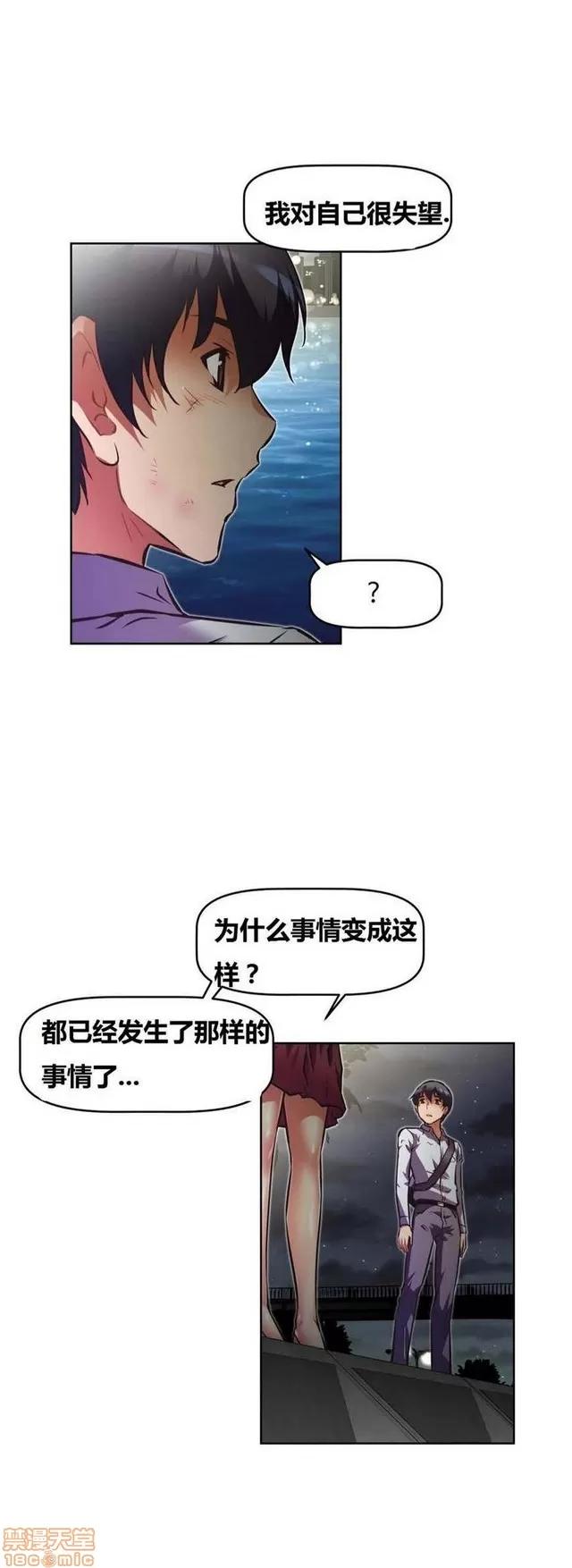 我的超级女友 3096-3467.zip 第360页