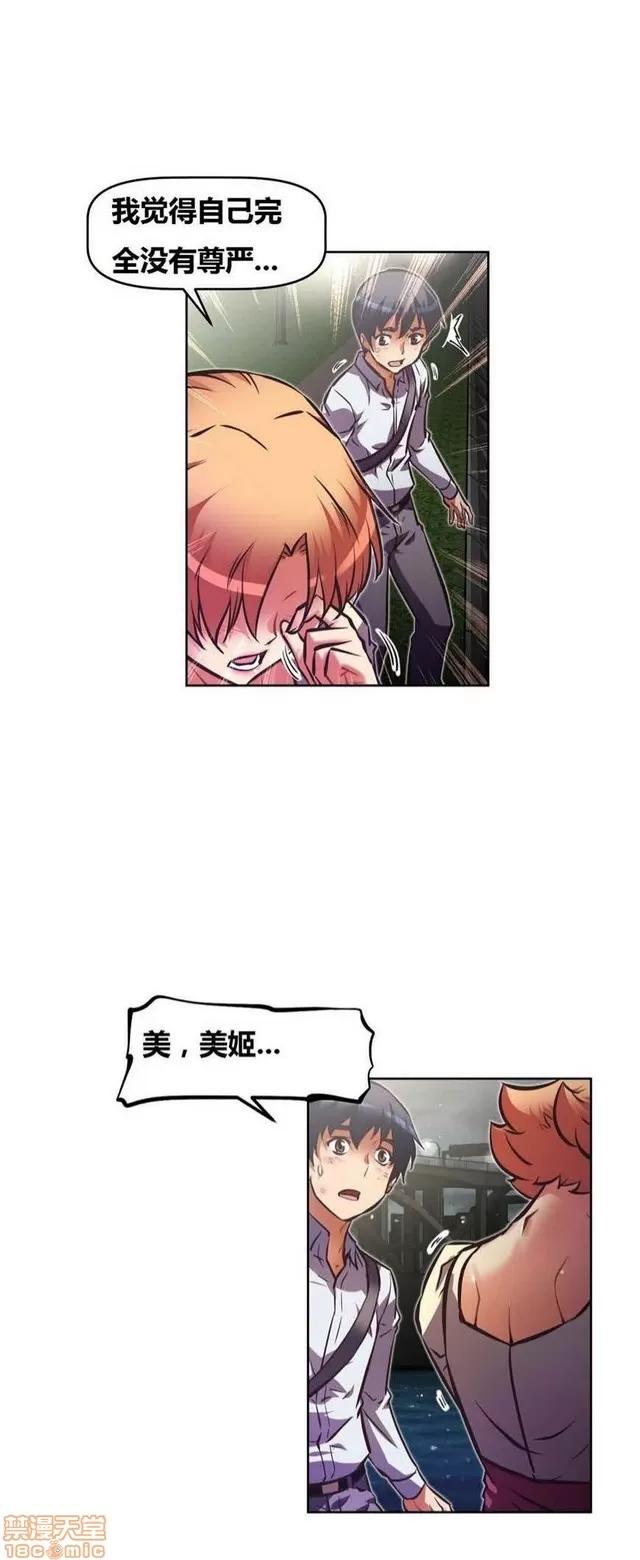 我的超级女友 3096-3467.zip 第361页
