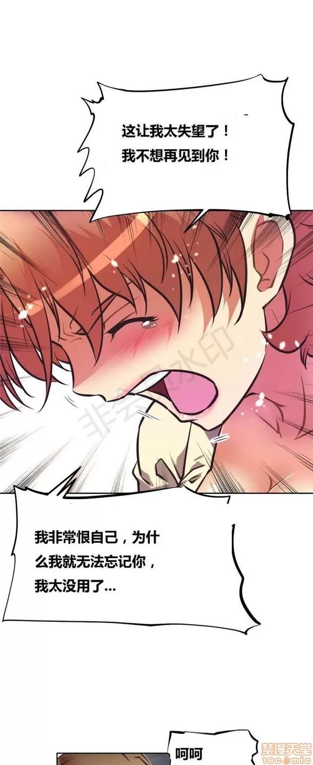 我的超级女友 3096-3467.zip 第362页