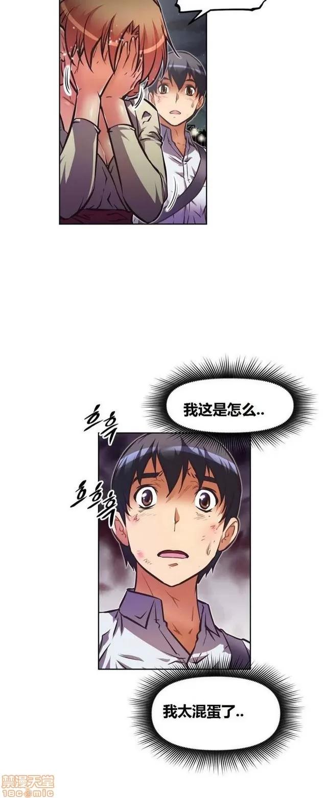 我的超级女友 3096-3467.zip 第363页