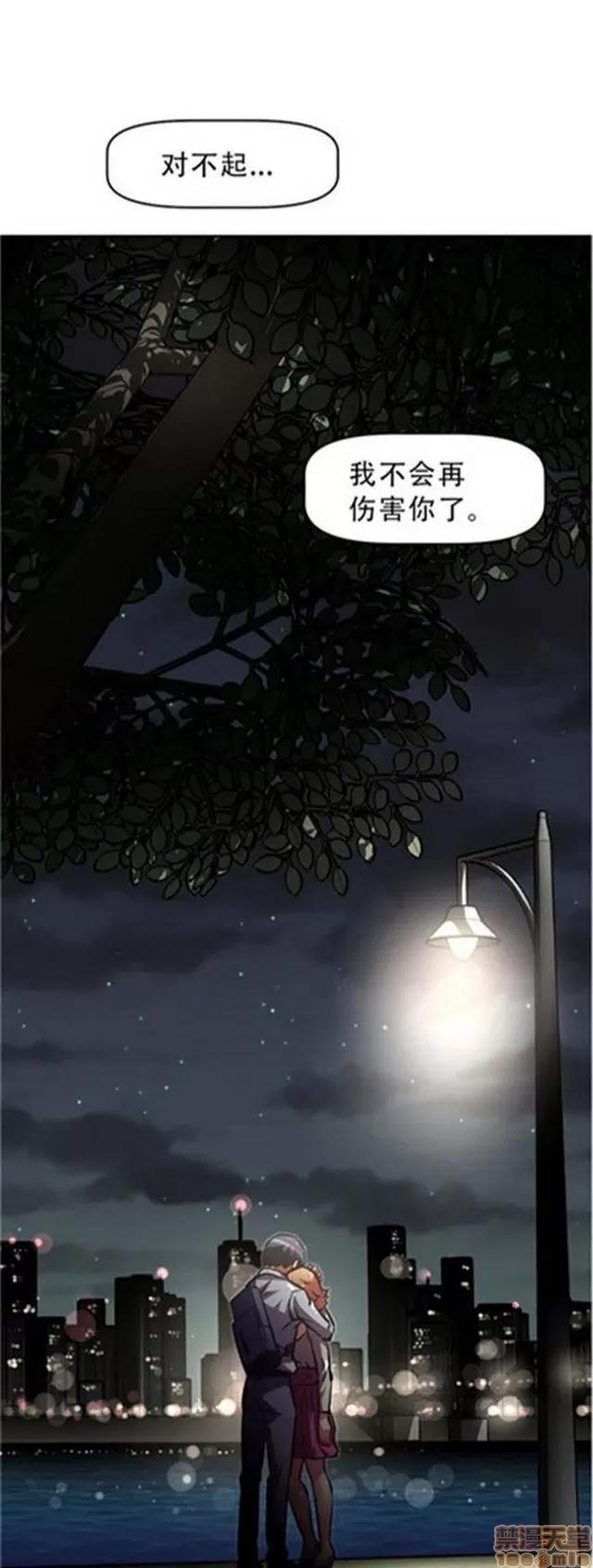 我的超级女友 3096-3467.zip 第371页