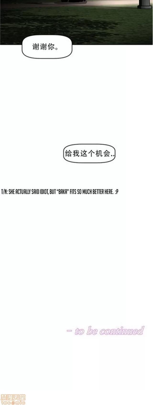 我的超级女友 3096-3467.zip 第372页