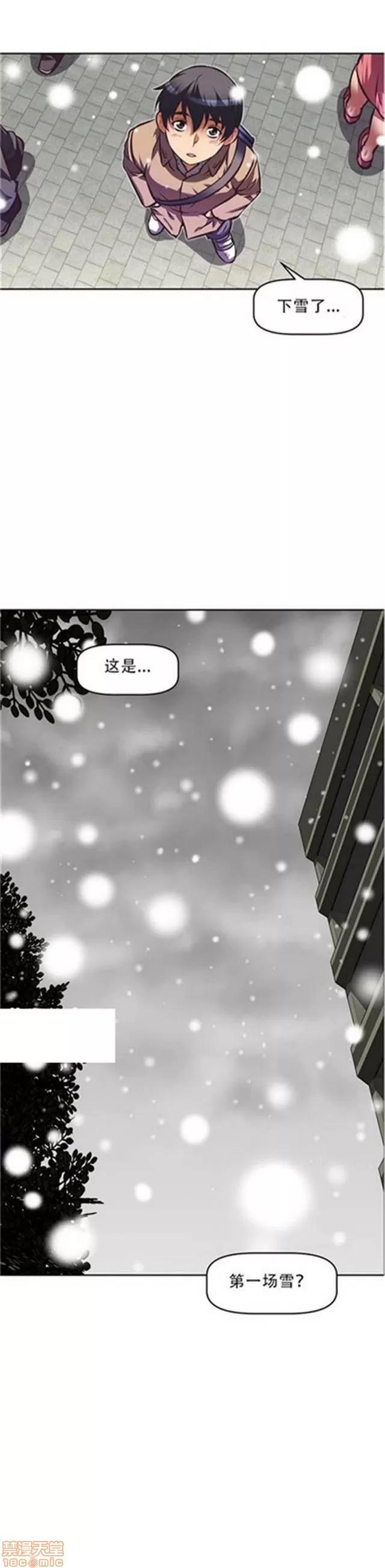 我的超级女友 3469-3946.zip 第3页