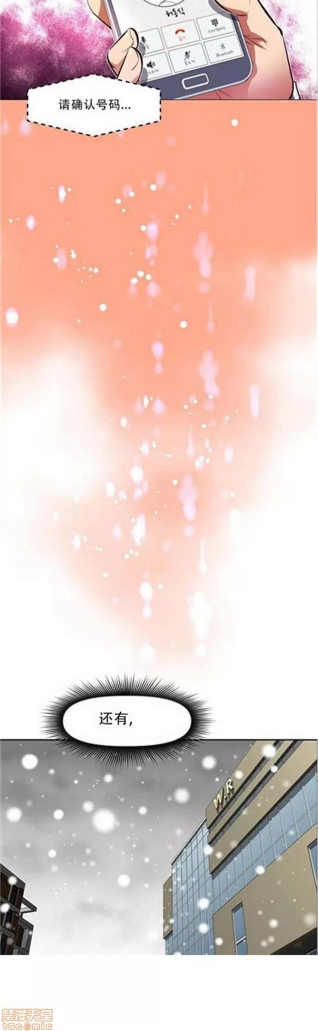 我的超级女友 3469-3946.zip 第7页