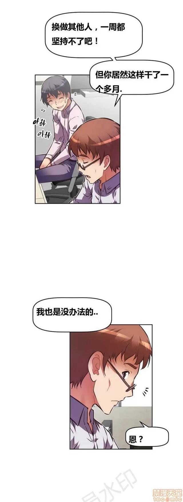 我的超级女友 3469-3946.zip 第12页