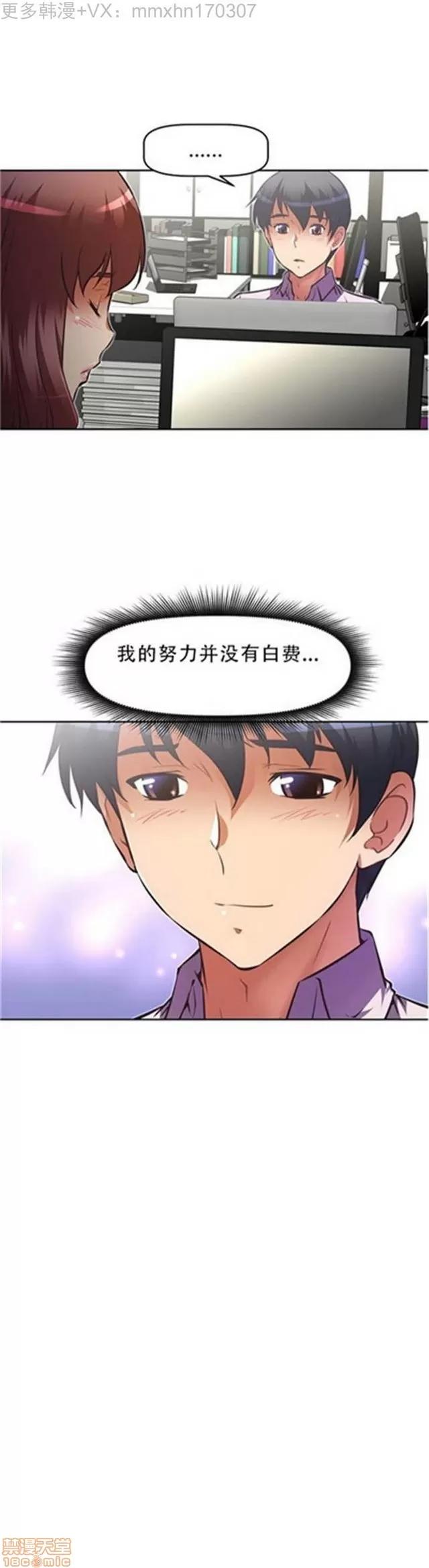 我的超级女友 3469-3946.zip 第18页