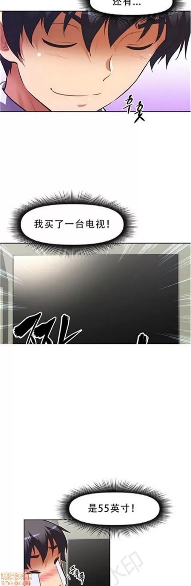 我的超级女友 3469-3946.zip 第26页