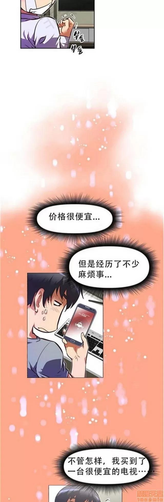 我的超级女友 3469-3946.zip 第27页