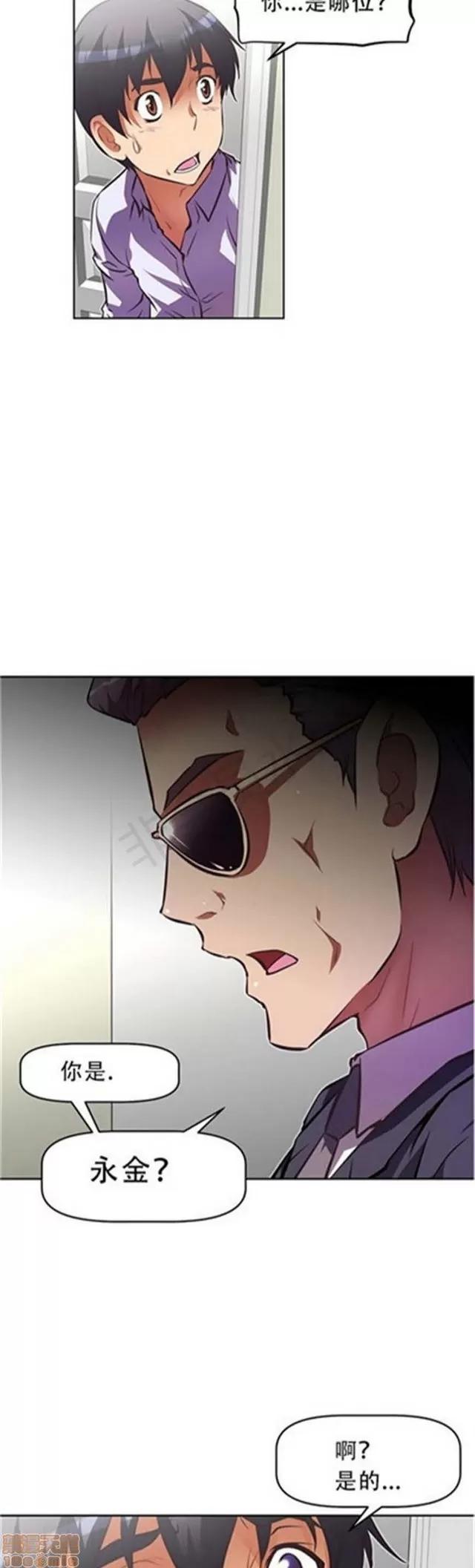 我的超级女友 3469-3946.zip 第43页
