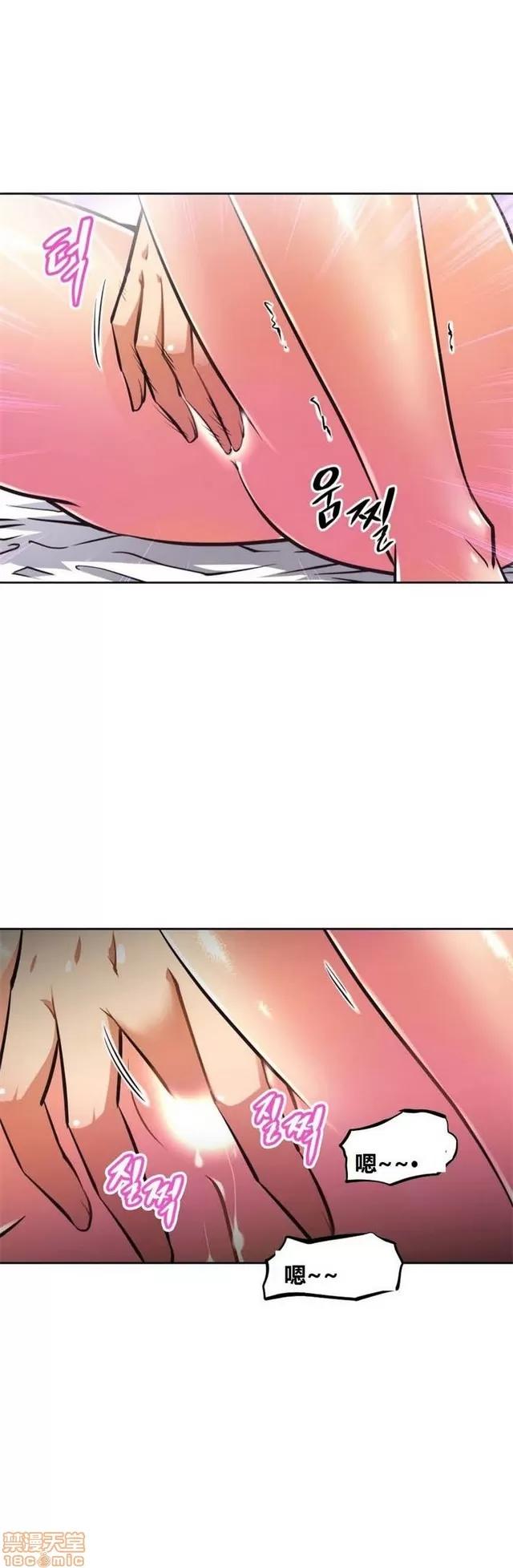 我的超级女友 3469-3946.zip 第51页