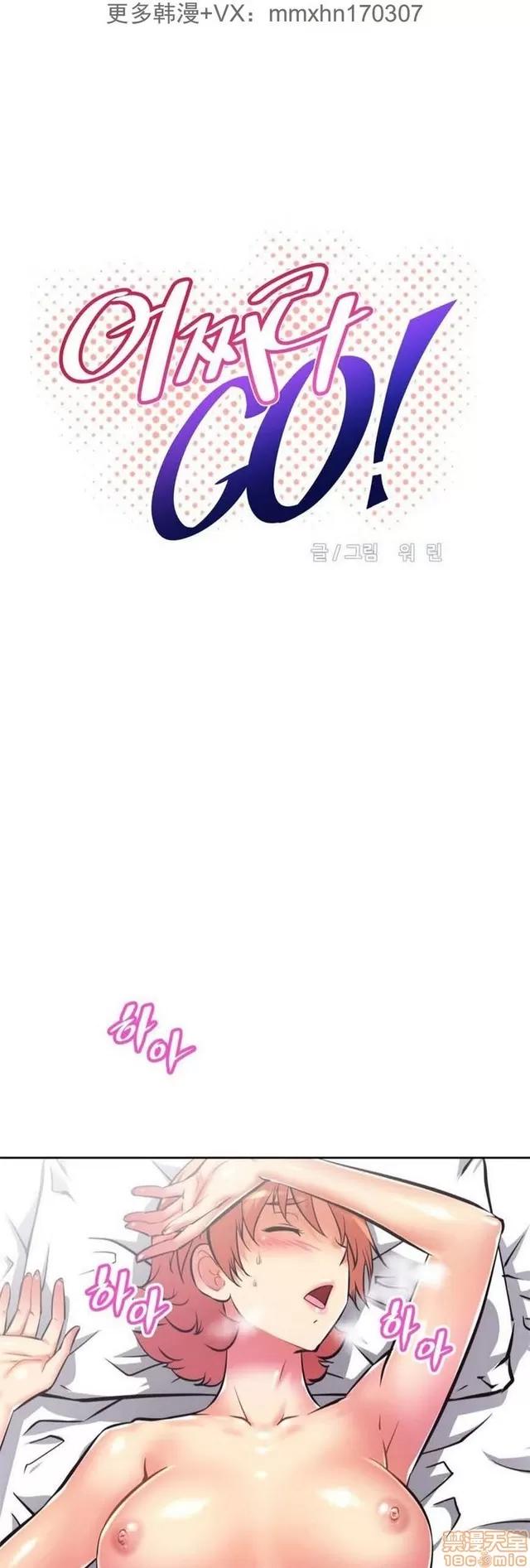 我的超级女友 3469-3946.zip 第52页