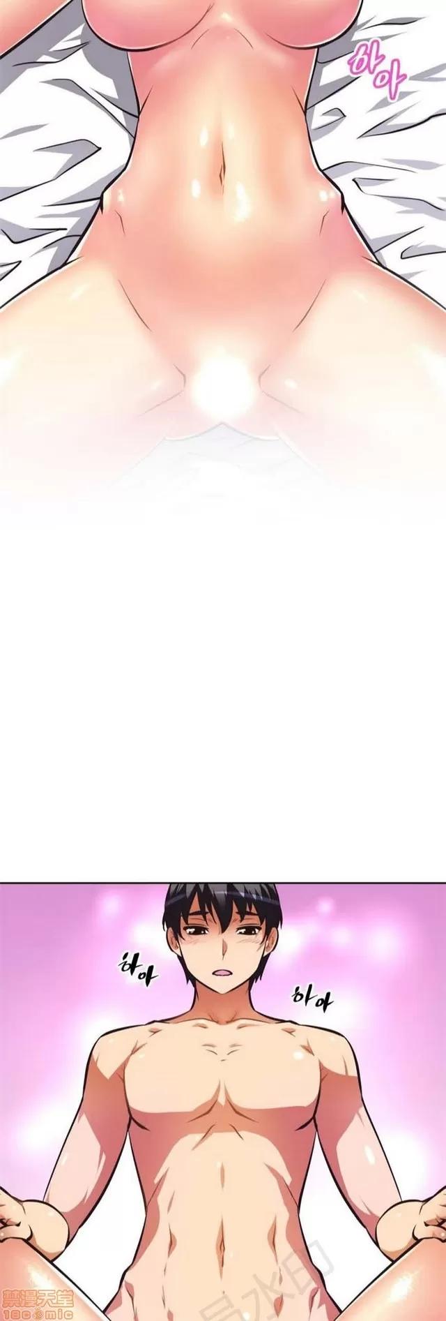 我的超级女友 3469-3946.zip 第53页