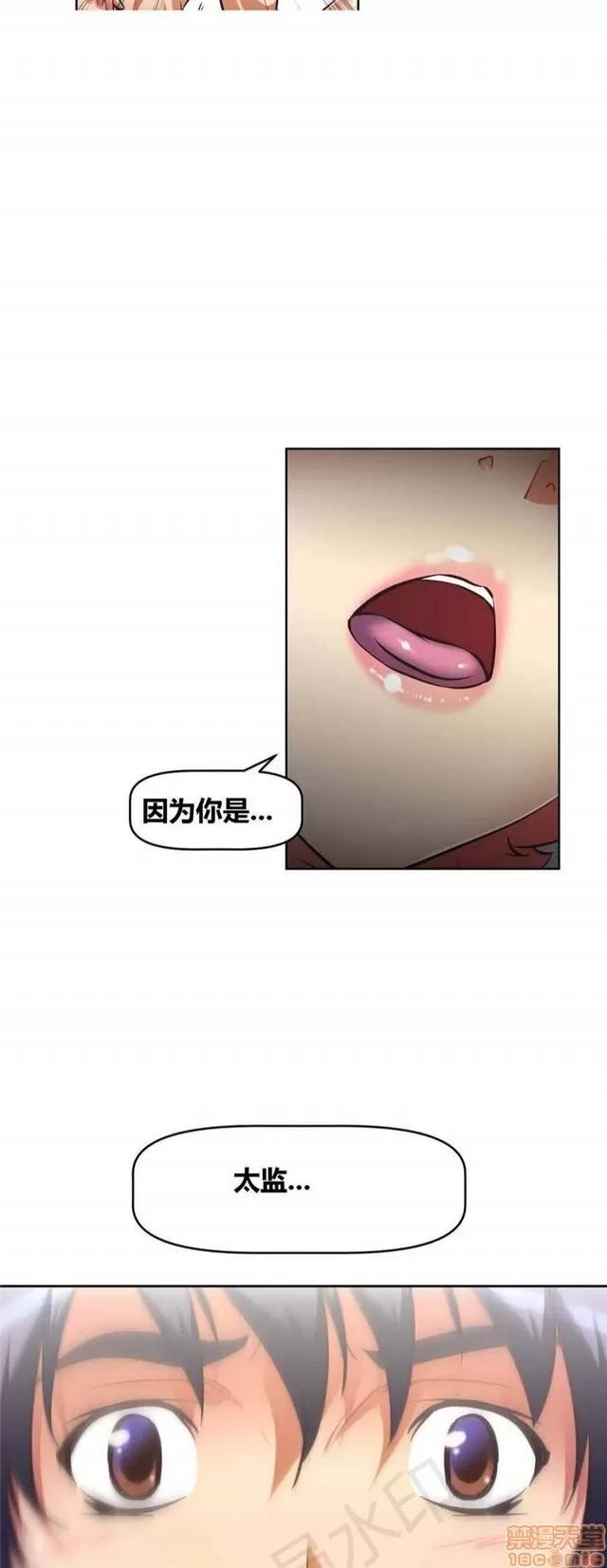 我的超级女友 3469-3946.zip 第57页
