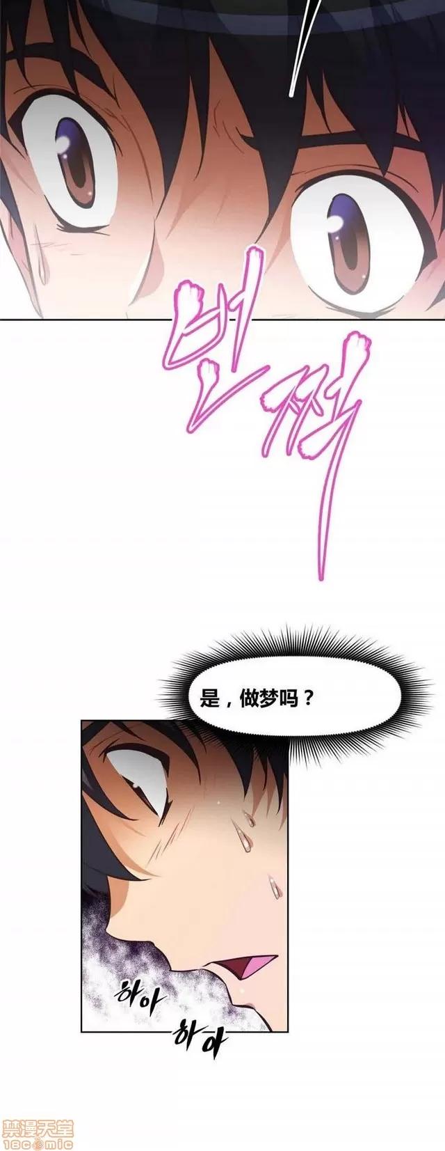 我的超级女友 3469-3946.zip 第59页