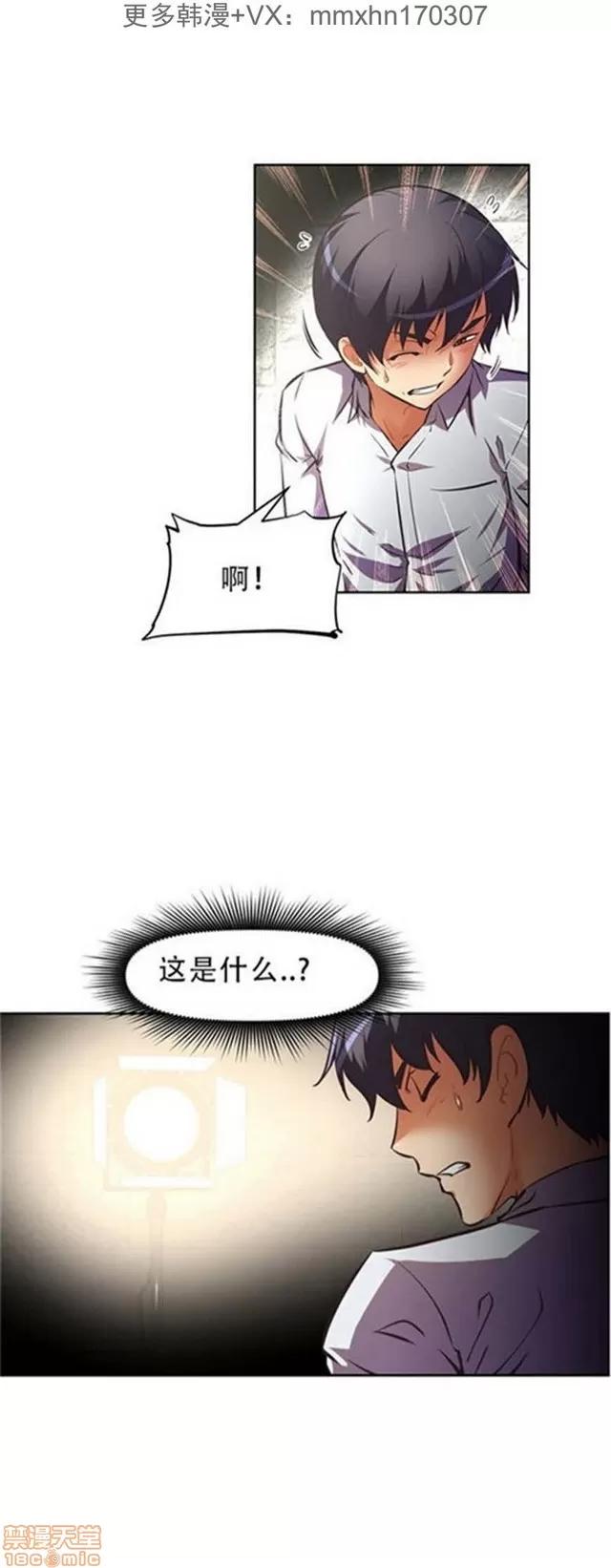 我的超级女友 3469-3946.zip 第60页