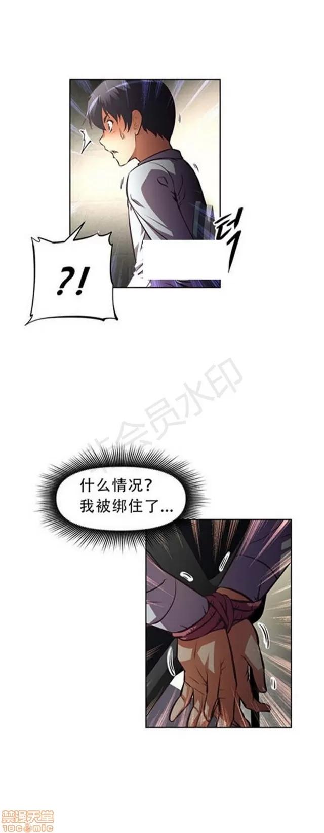 我的超级女友 3469-3946.zip 第61页