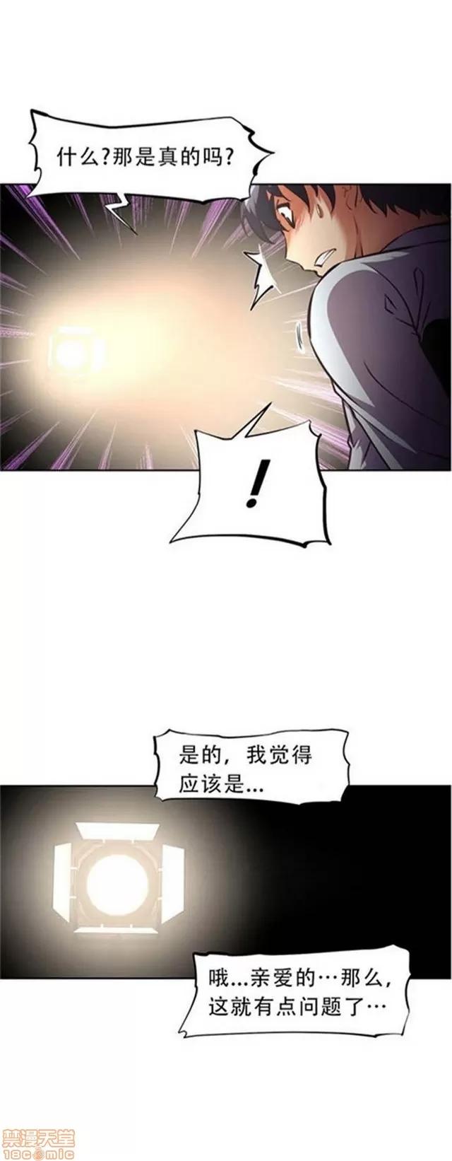 我的超级女友 3469-3946.zip 第62页
