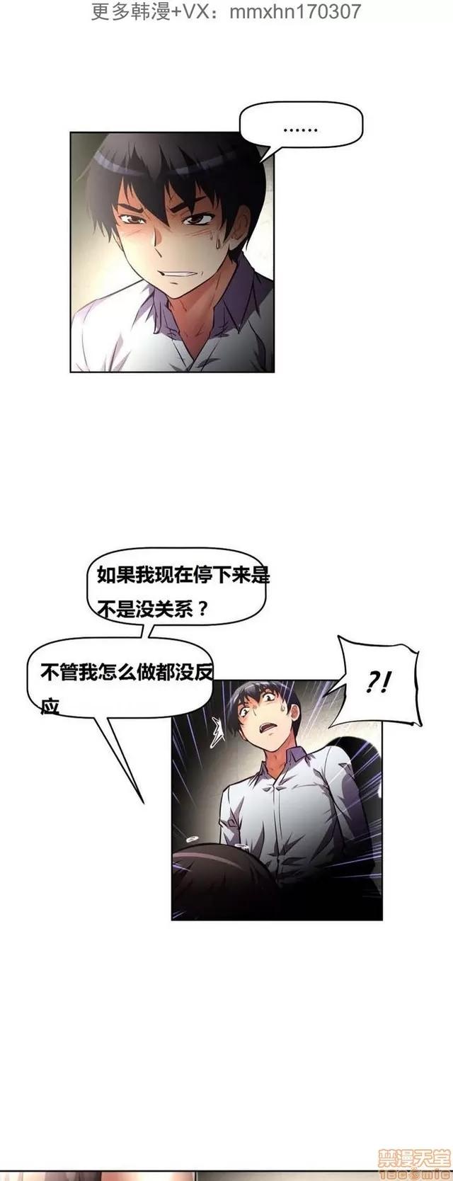 我的超级女友 3469-3946.zip 第63页