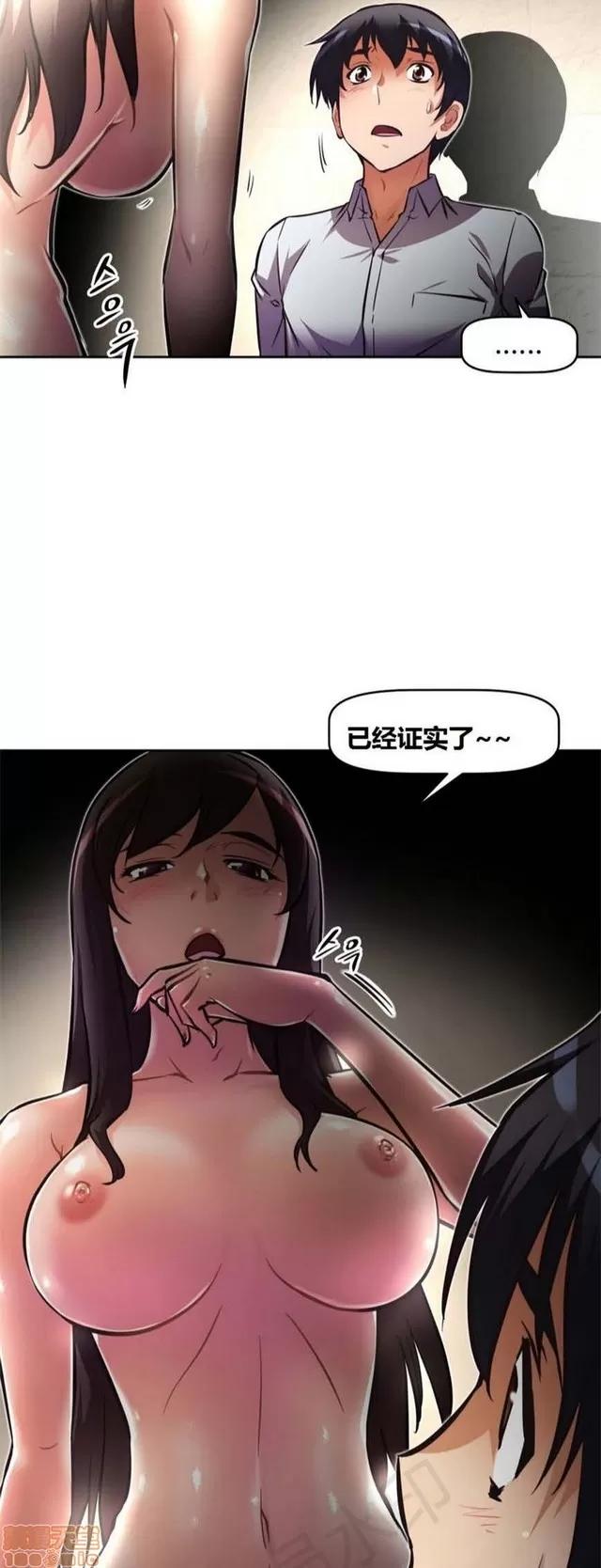 我的超级女友 3469-3946.zip 第64页