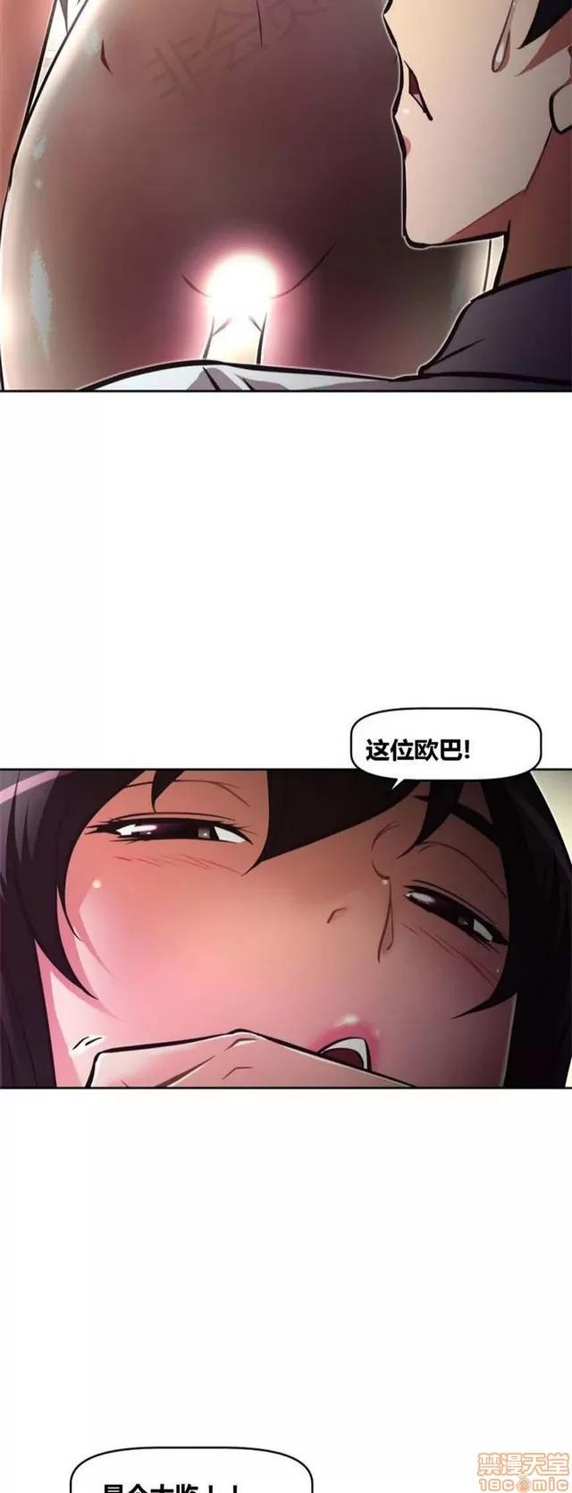 我的超级女友 3469-3946.zip 第65页