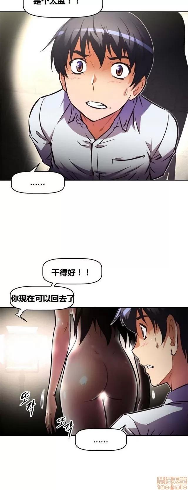 我的超级女友 3469-3946.zip 第66页