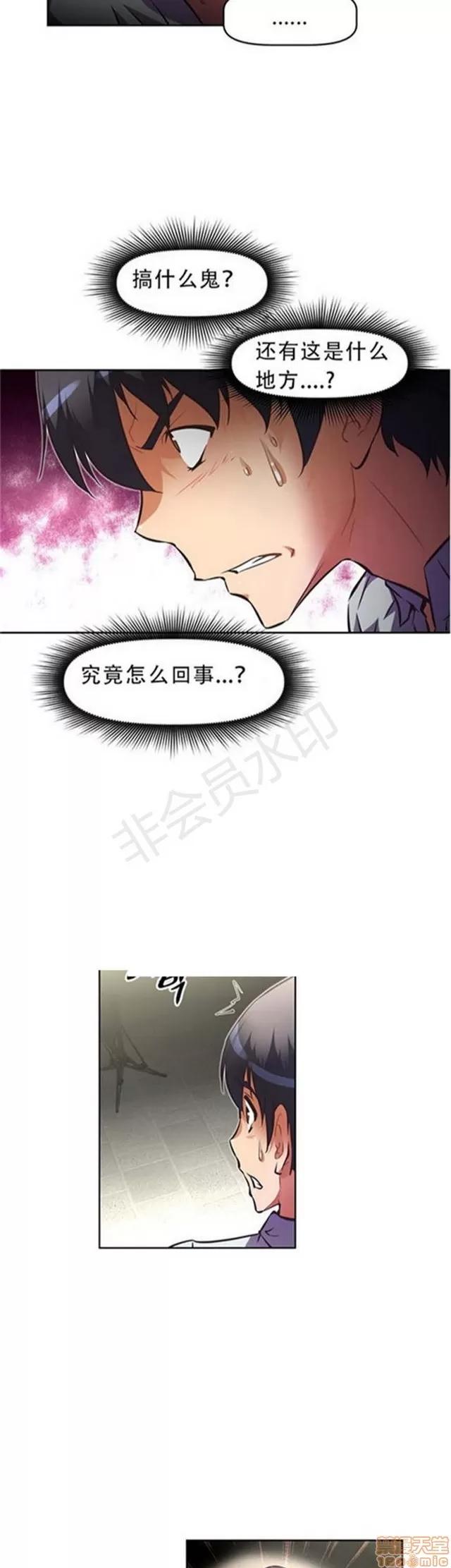 我的超级女友 3469-3946.zip 第68页