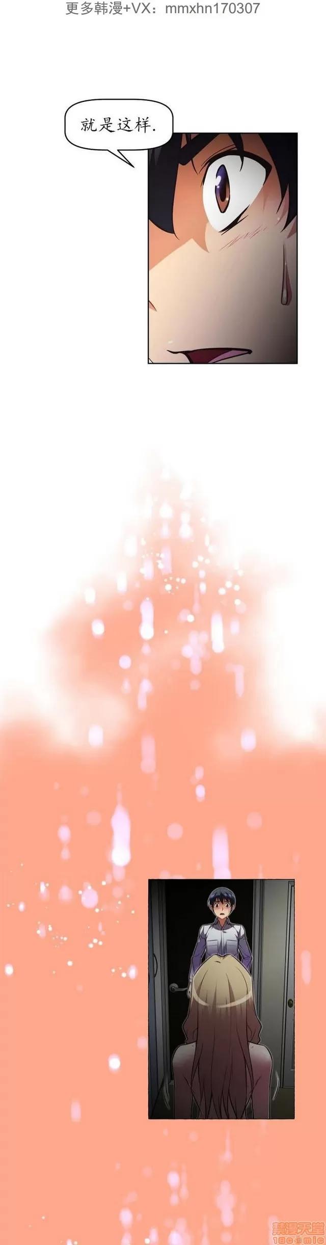 我的超级女友 3469-3946.zip 第77页