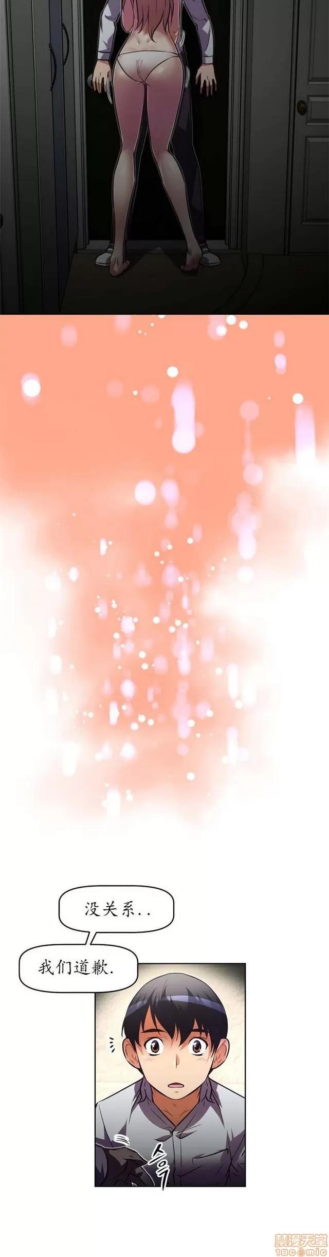 我的超级女友 3469-3946.zip 第80页