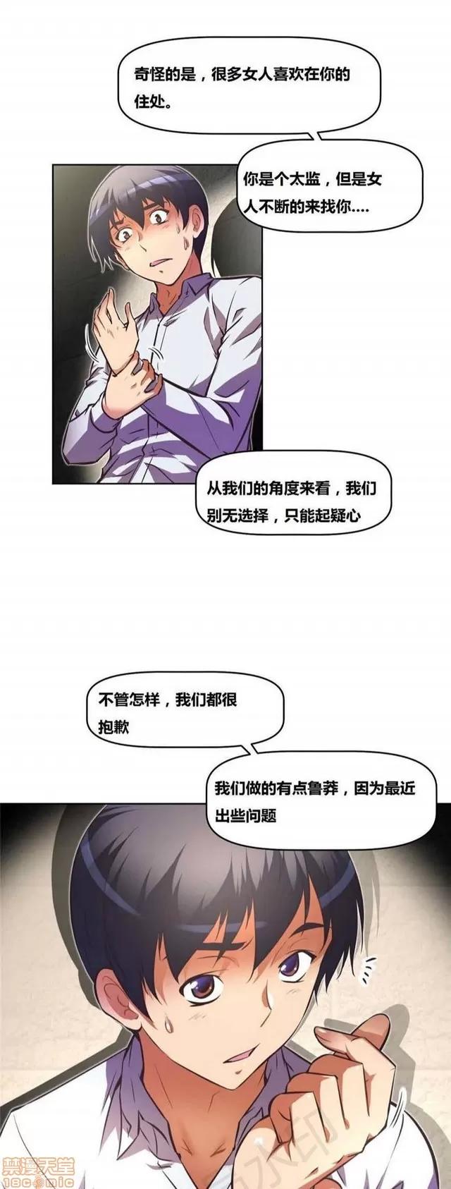 我的超级女友 3469-3946.zip 第82页