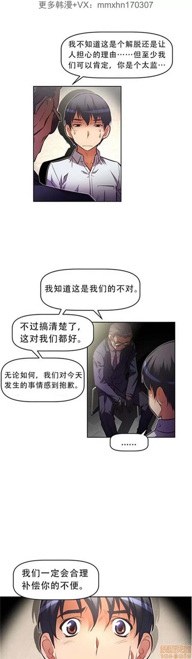 我的超级女友 3469-3946.zip 第85页