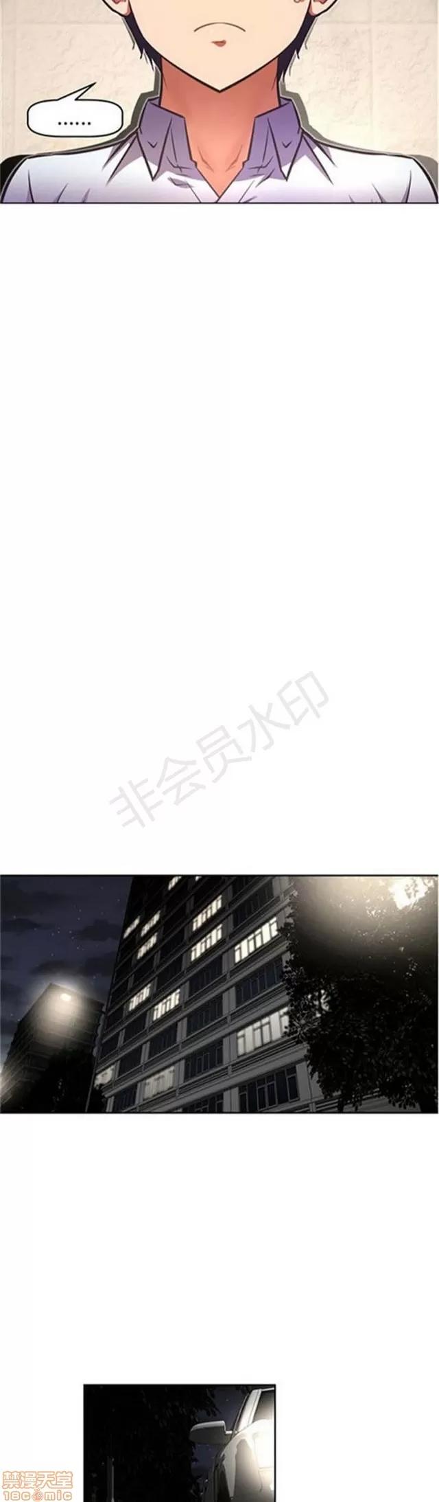 我的超级女友 3469-3946.zip 第86页