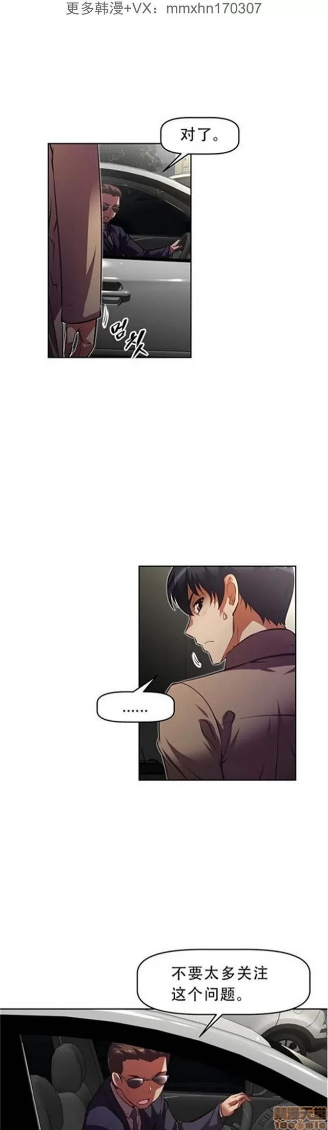 我的超级女友 3469-3946.zip 第88页