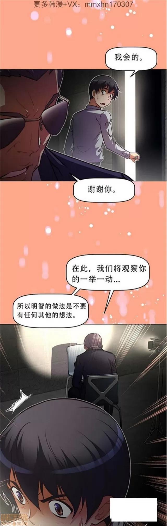 我的超级女友 3469-3946.zip 第95页