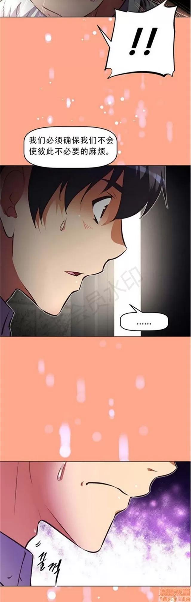 我的超级女友 3469-3946.zip 第96页
