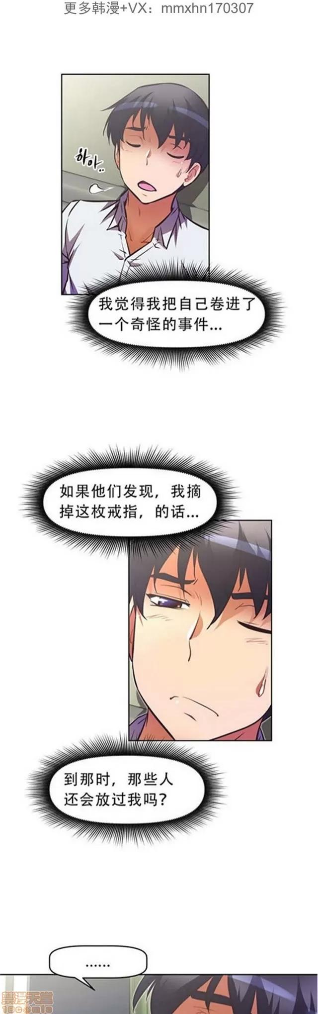 我的超级女友 3469-3946.zip 第98页