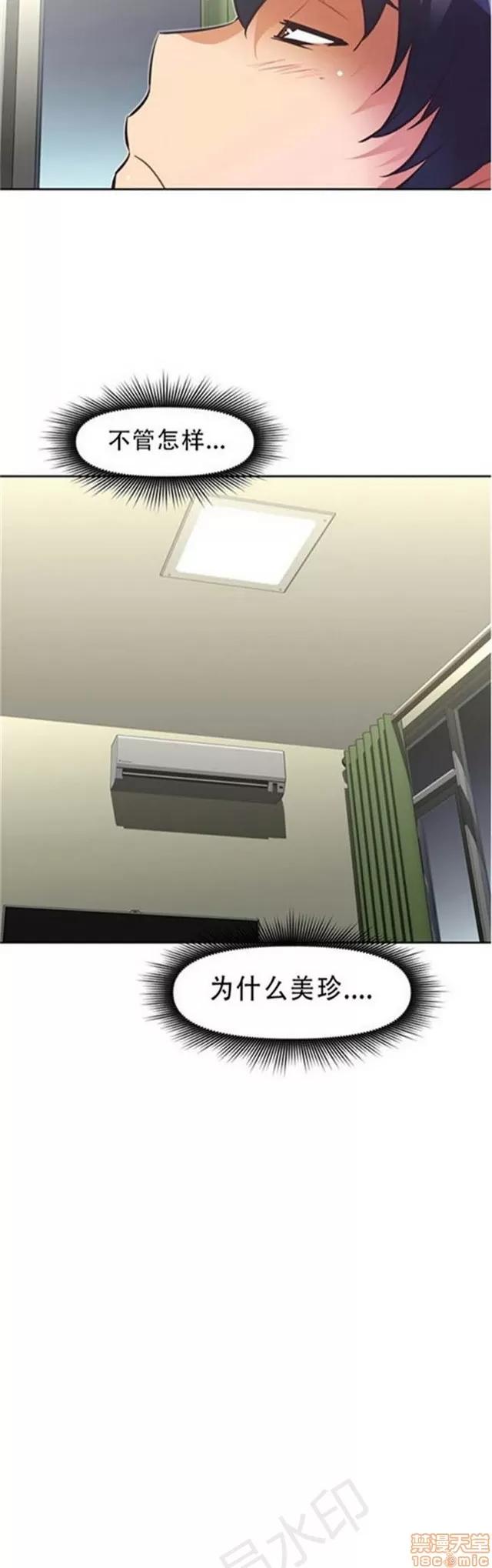 我的超级女友 3469-3946.zip 第99页