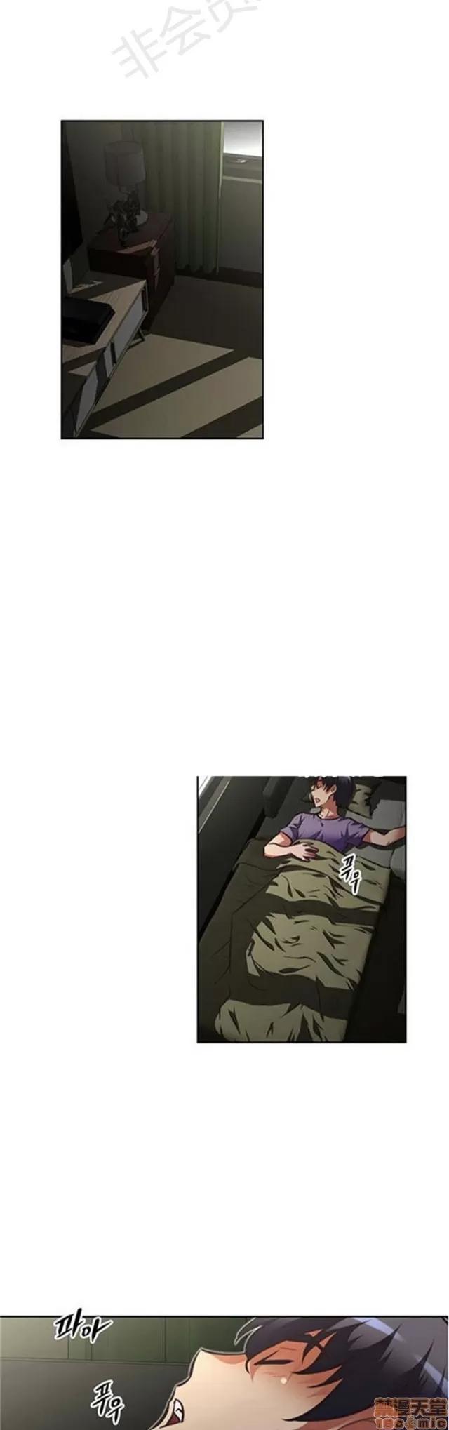 我的超级女友 3469-3946.zip 第100页