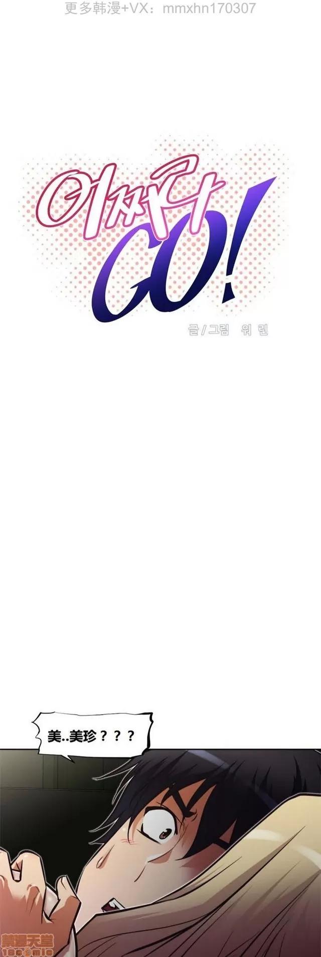 我的超级女友 3469-3946.zip 第108页
