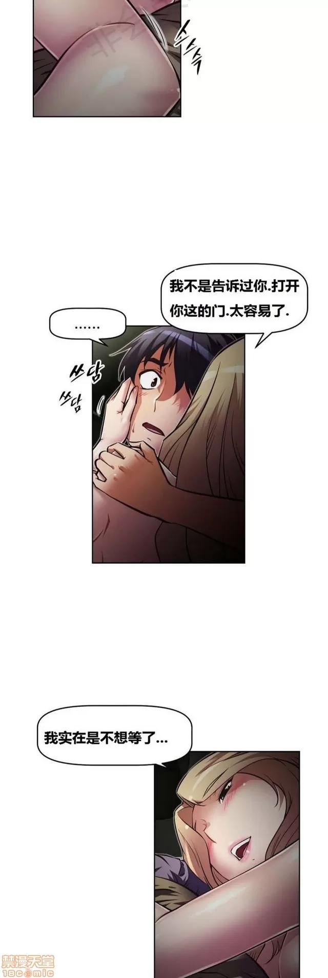 我的超级女友 3469-3946.zip 第110页