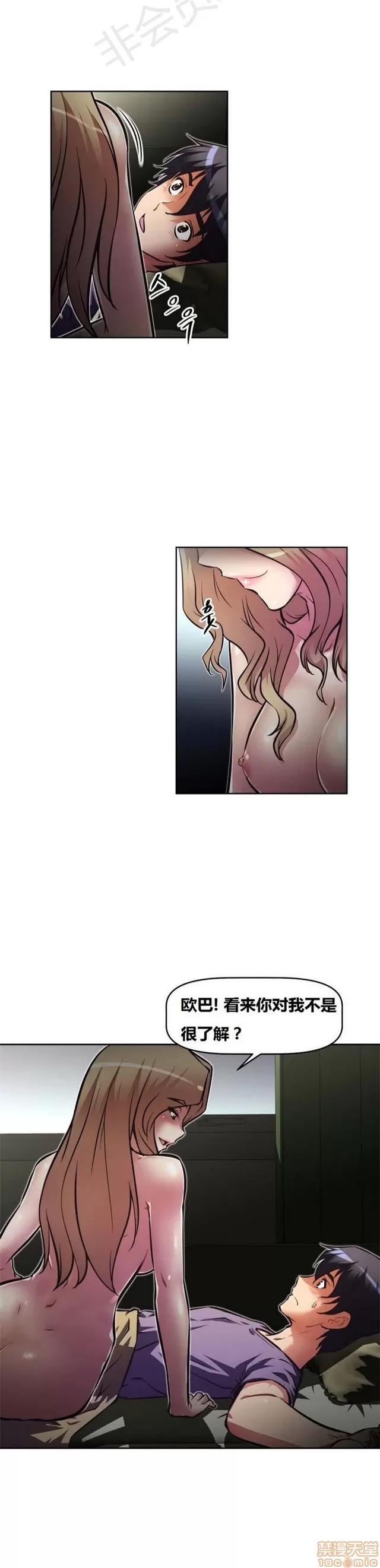 我的超级女友 3469-3946.zip 第113页