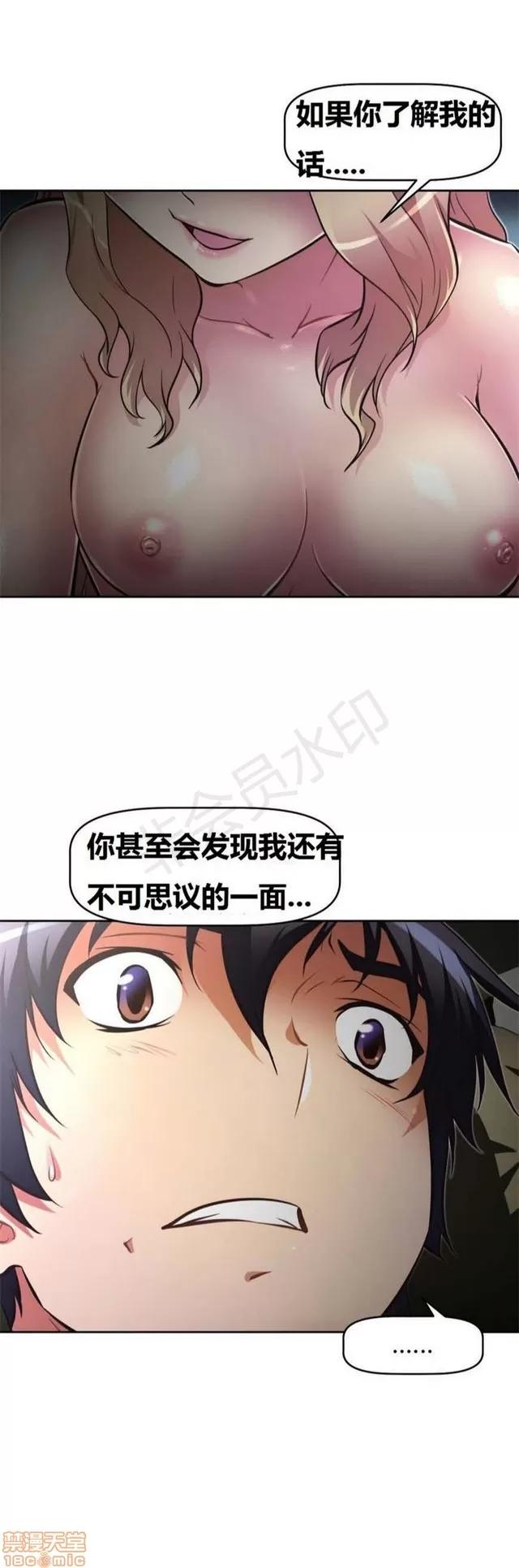 我的超级女友 3469-3946.zip 第115页