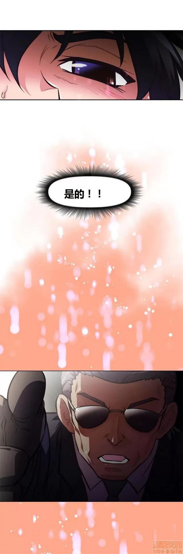 我的超级女友 3469-3946.zip 第116页