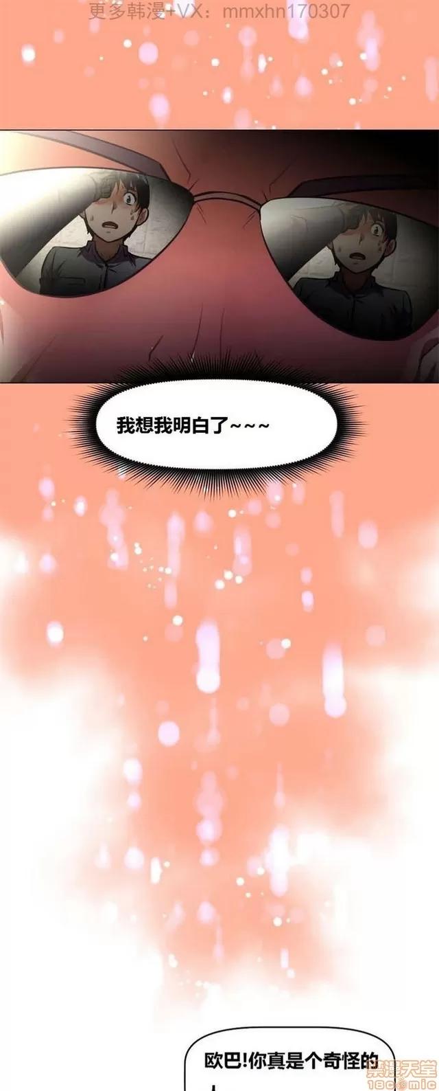 我的超级女友 3469-3946.zip 第117页