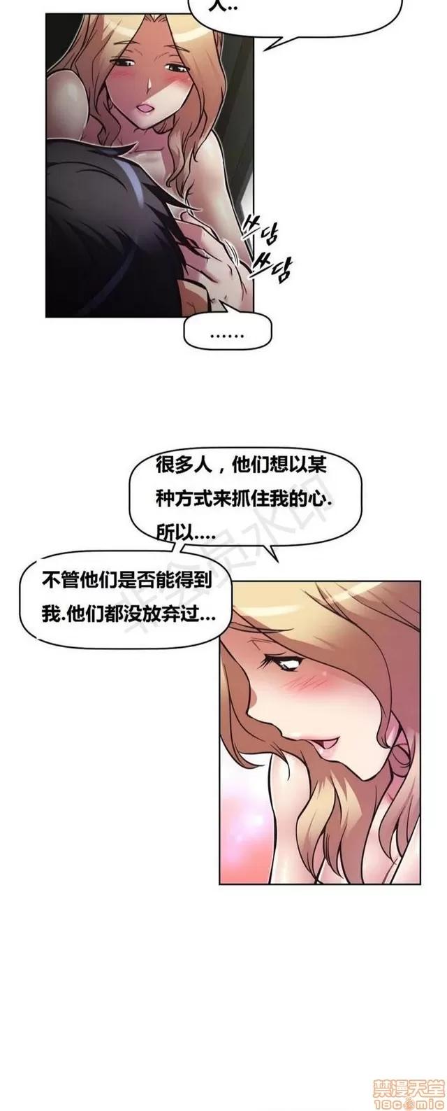 我的超级女友 3469-3946.zip 第118页