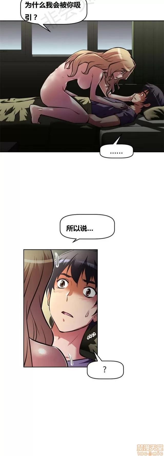 我的超级女友 3469-3946.zip 第122页