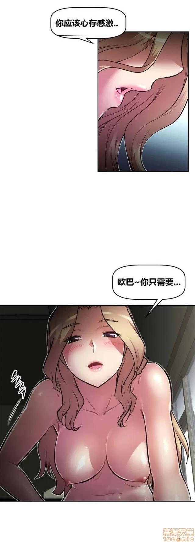 我的超级女友 3469-3946.zip 第123页