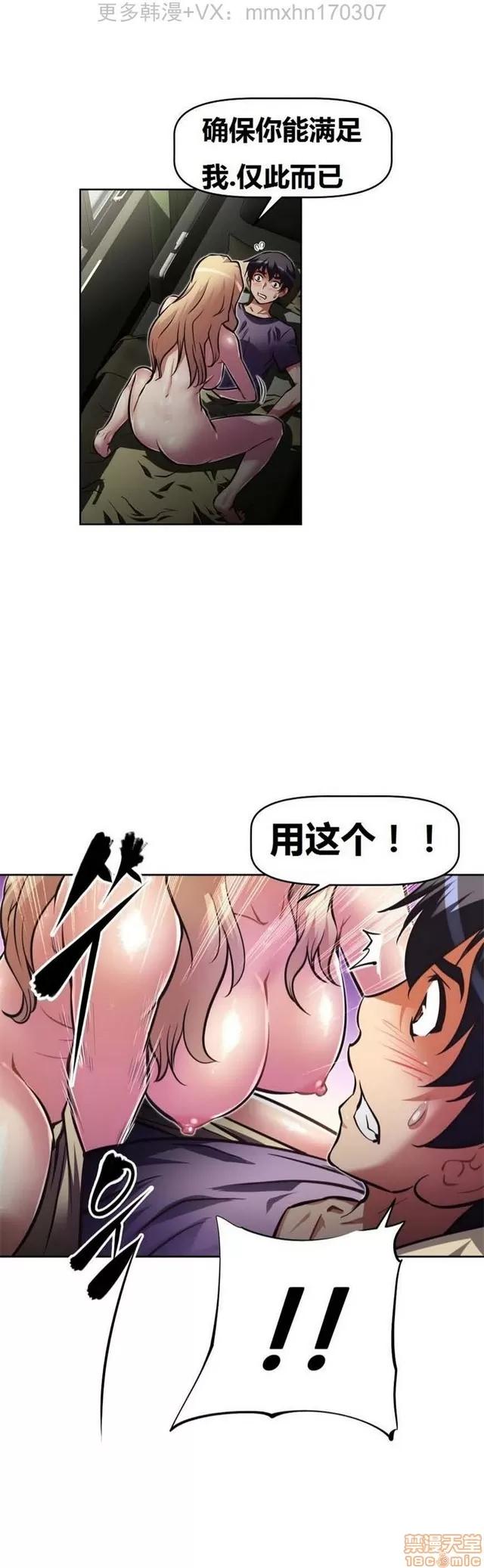我的超级女友 3469-3946.zip 第124页