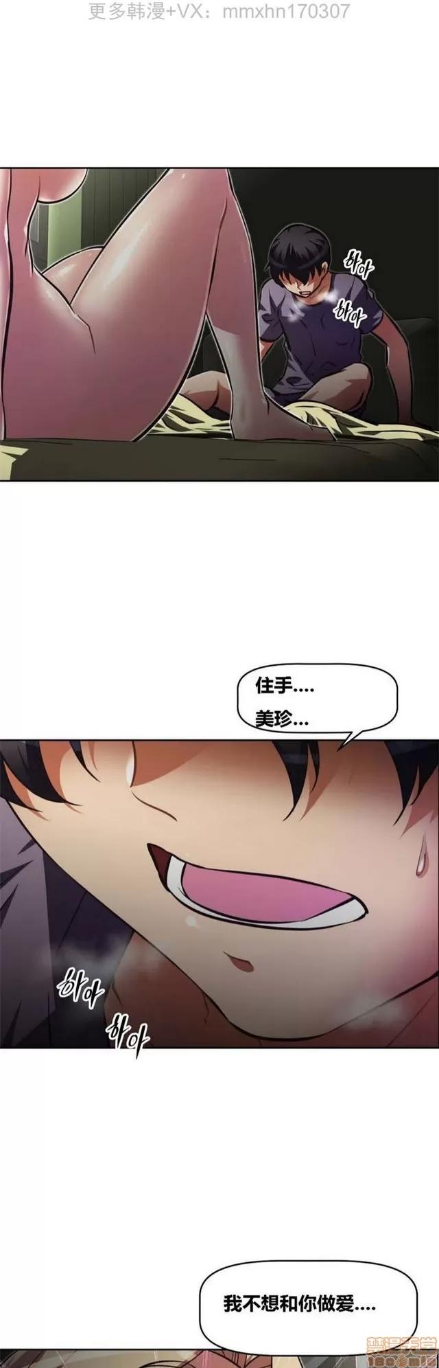 我的超级女友 3469-3946.zip 第127页